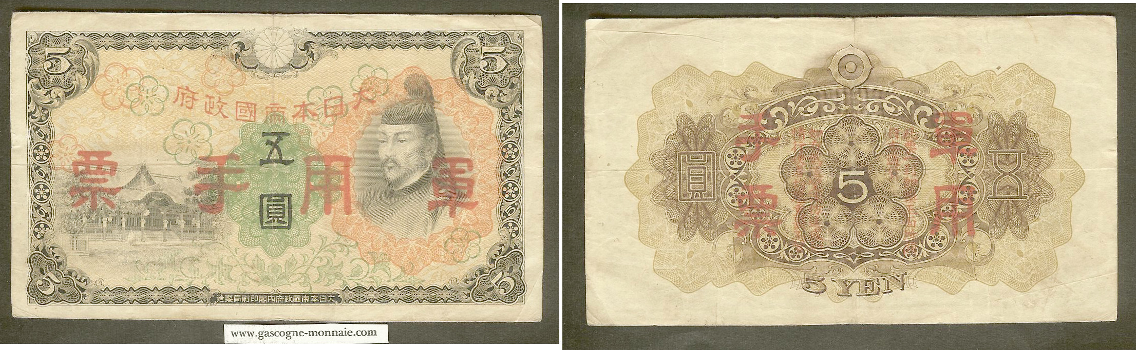 Japon  5 yen 1930 TTB-